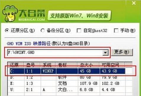 U盘PE系统的使用教程（全面了解U盘PE系统的安装和应用）