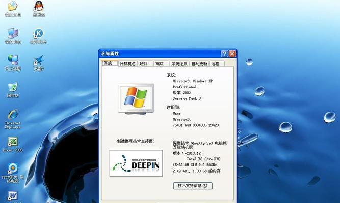 360XP升级Win7教程（轻松升级Win7，体验更流畅的操作系统）