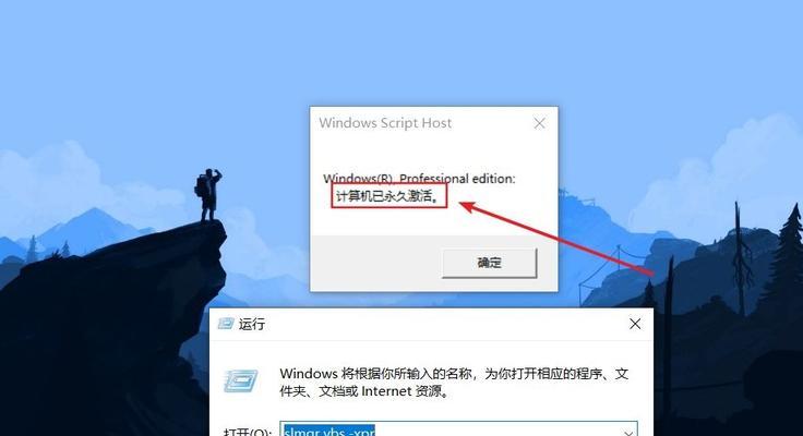 选择哪个win10家庭版激活工具最好？（比较常用的win10家庭版激活工具及其特点）