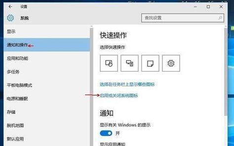 教你如何调出Win7电脑输入法（简单实用的Win7电脑输入法调出方法）