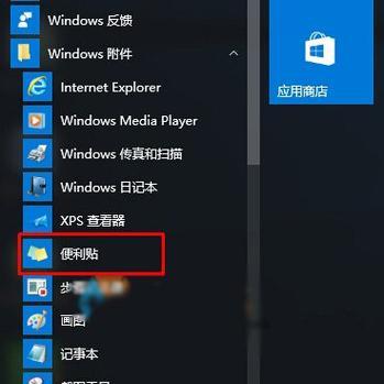 充分利用Win10版本更新工具，提升系统效能（简便快捷的版本更新，让Win10更加高效）