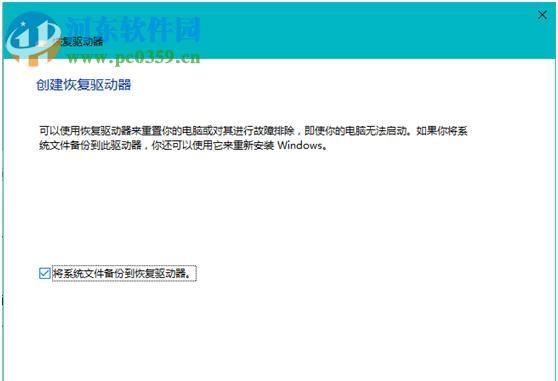 宏基笔记本U盘装系统教程（轻松教你在宏基笔记本上利用U盘安装操作系统）