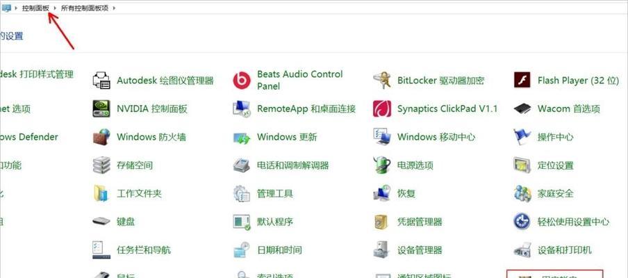 用大白菜刷Win8教程——打造高效操作系统（轻松掌握Win8刷机技巧，让你的电脑焕发新生）