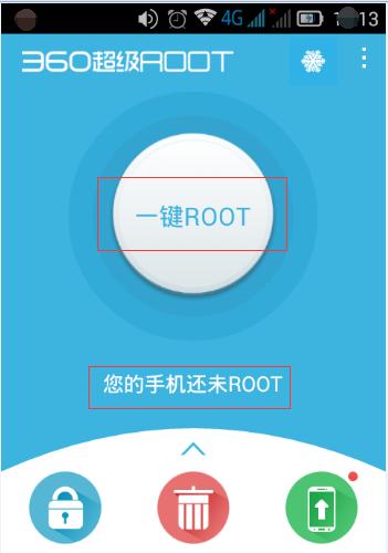 安卓手机如何获取root权限（详解安卓手机获取root权限的方法及注意事项）