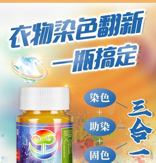 探索控梦眼罩的奇妙功能（解析控梦眼罩的使用方法和效果）