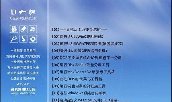 系统之家win7系统重装教程（详细图文教程帮你轻松重装win7系统）