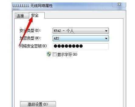 解决Win7电脑无法找到无线网络连接的问题（原因分析与解决方法）