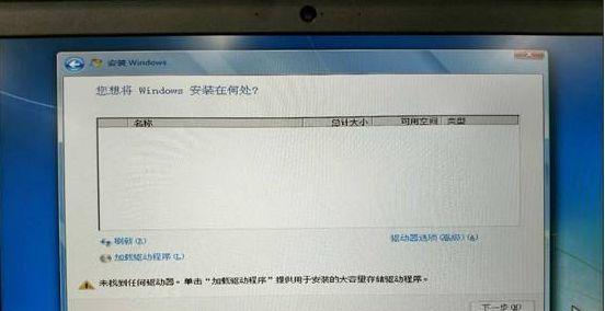 固态硬盘首次使用教程（全面指导你了解固态硬盘的安装、设置和优化技巧）