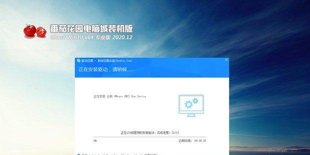 Win10镜像版安装教程（详细步骤帮助你轻松安装Win10镜像版，无需担心系统安装问题）