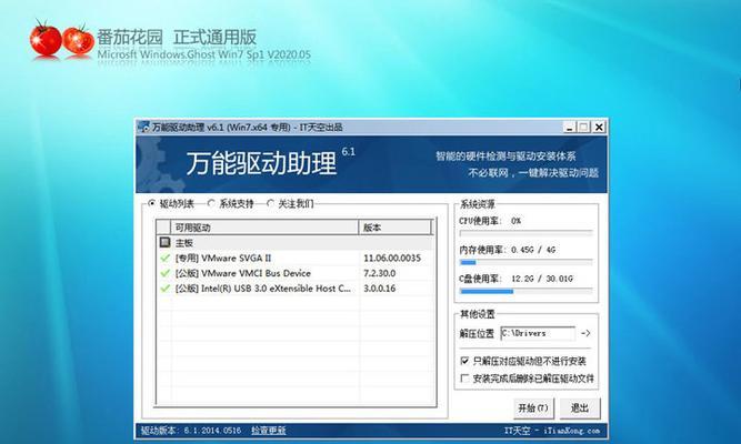 Win7ISO安装教程（详细步骤、实用技巧和常见问题解答，让您轻松安装Windows7系统）