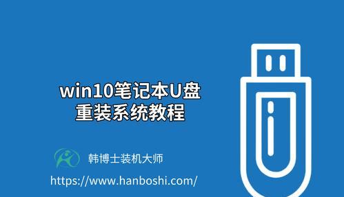 通过u启动制作u盘系统教程（以简单易懂的步骤教您如何使用u盘启动制作一个系统）