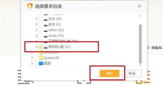 U盘一插上就提示格式化问题的解决办法（解决U盘格式化问题的有效方法）