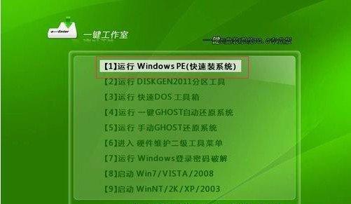 使用U盘安装新的电脑系统的完整教程（简单操作，一键安装，让您的电脑焕然一新！）