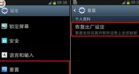 如何进行强制恢复出厂设置（简易教程教你一步步操作，快速重置设备）