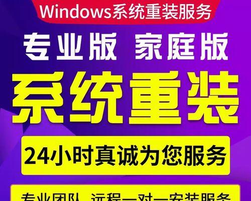 用U盘在苹果电脑上安装双系统的详细教程（简单操作让您的苹果电脑拥有双系统的便利）