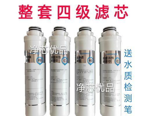 万和净水器的性能及优势分析（万和净水器的安全、高效、节能、环保等特点全面解析）