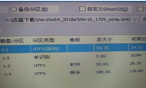 使用U盘装系统教程——GHO格式（详细步骤教你使用U盘安装操作系统）