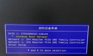 教你如何将联想Think改装成Windows7系统（联想Think改Win7详细教程，一键实现系统升级）