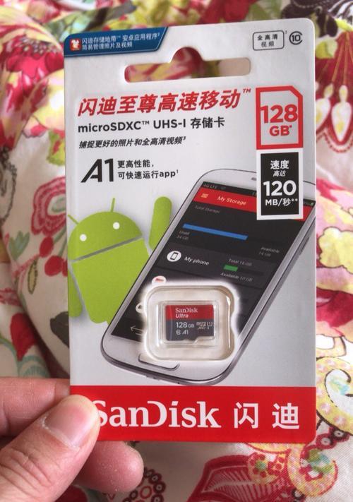 探索128GB内存卡的功能和应用领域（解密128GB内存卡的巨大潜力及使用技巧）