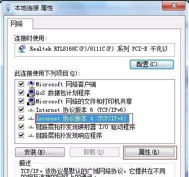 如何重新装系统并提升台式机性能（轻松掌握台式机重装系统技巧，让你的电脑焕发新生）