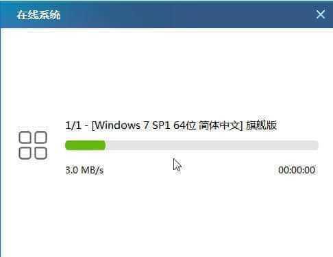 掌握Win7在线系统，轻松提升计算效率（一步步学习Win7在线系统，快速运用于实践生活）