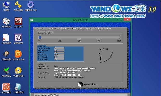 使用Win7制作网站教程（简明易懂的Win7网站制作指南）