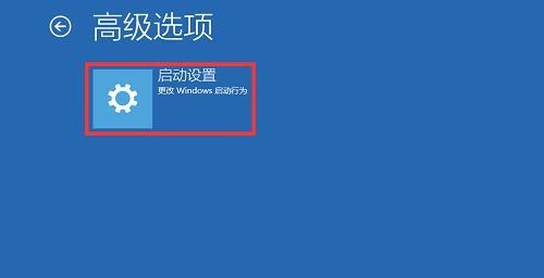 以蓝屏一键恢复为主题的文章（简便快捷的蓝屏一键恢复方法）