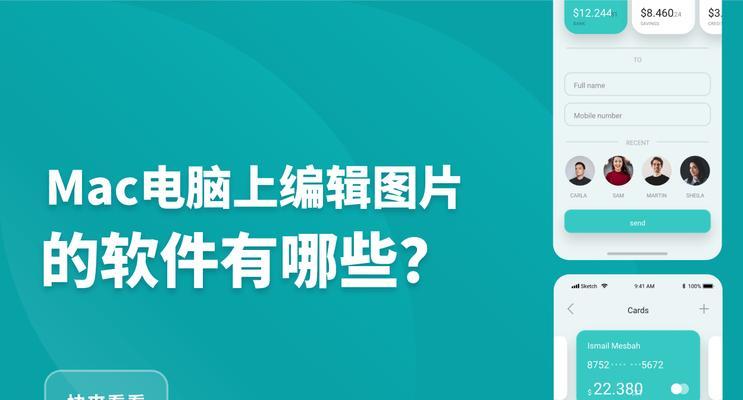 苹果笔记本型号大全（一览众多型号，探索苹果笔记本的时代变革）