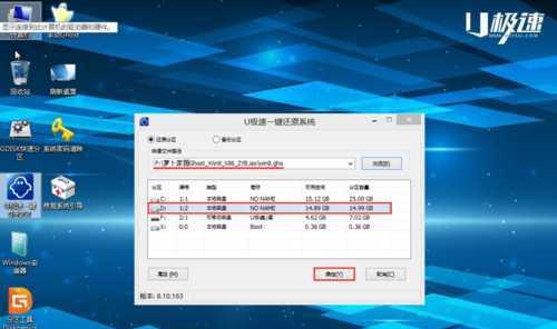 Win7手动重装教程（详细教程、注意事项及常见问题解答）