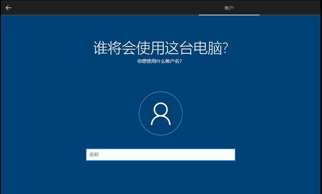 Win10取消封装系统教程（轻松解封Win10系统，享受原生体验）