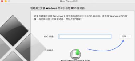 Mac上安装Windows7单系统教程（简明易懂的操作步骤和注意事项）