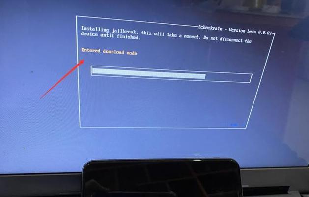手机DFU模式（掌握DFU模式，轻松应对手机故障）
