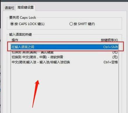 如何调出Win7电脑的输入法（简单易懂的教程帮助你解决输入法问题）