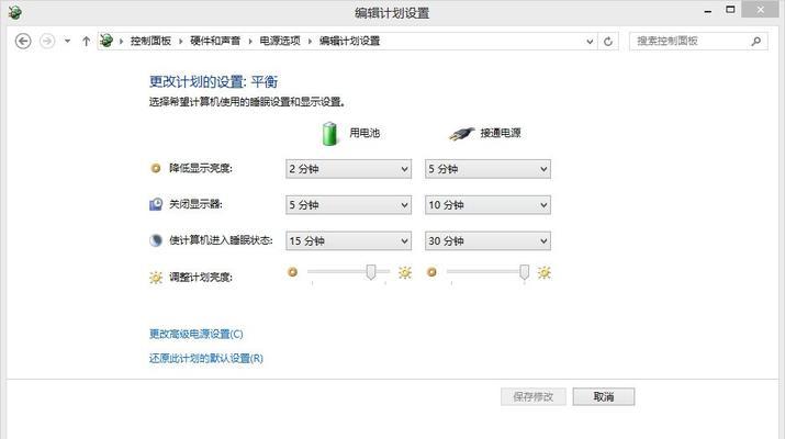 如何通过电脑调节屏幕亮度（简便有效的屏幕亮度调节方法）