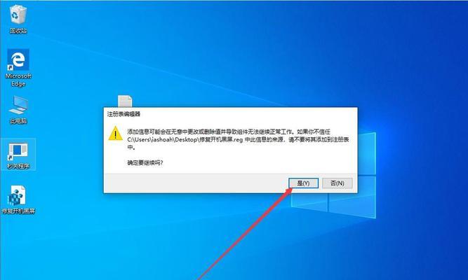 如何升级电脑至Windows10系统（简单操作，轻松升级）