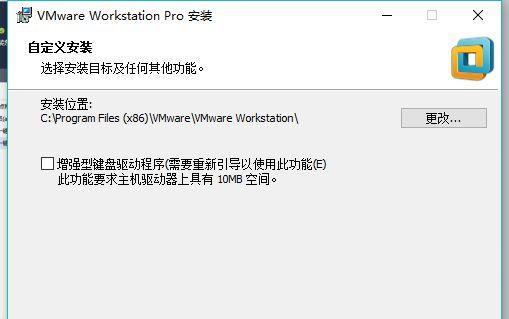 系统之家win7在线安装教程（零基础也能轻松安装win7，赶紧get起来！）