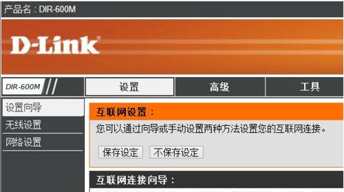 通过修改IP地址进行上网设置（掌握IP地址修改的技巧，畅享互联网世界）