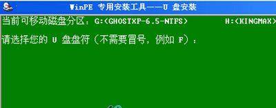 使用ISO软件通过U盘安装操作系统的完整教程（详细讲解以ISO软件将操作系统安装到U盘的步骤和要点）