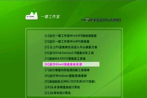 使用U盘重装系统（以XP为例，详细讲解如何使用U盘进行系统重装）