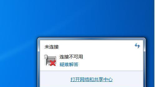 使用CMD重置网络配置，解决网络连接问题（一步步教你利用CMD命令重置网络配置，恢复正常网络连接）