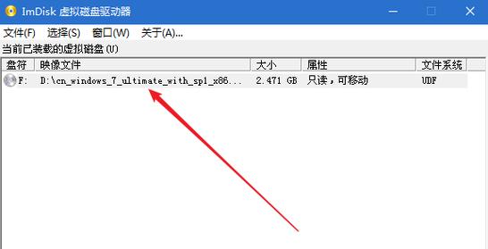 Win7系统ISO镜像包安装教程（详细步骤图文解析，轻松安装Win7系统）