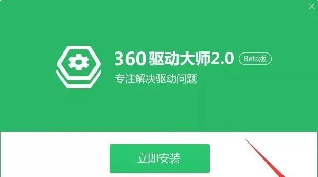一步步教你使用U盘安装系统（轻松搞定，让您的电脑焕然一新）