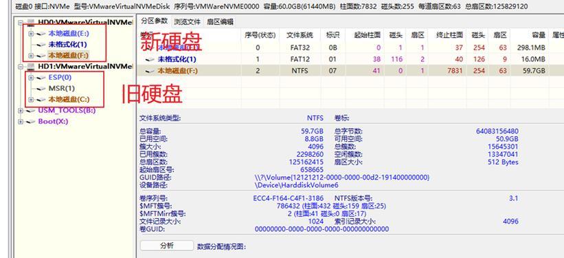 使用分区助手PE版轻松管理硬盘分区（一键操作，解放你的硬盘空间）