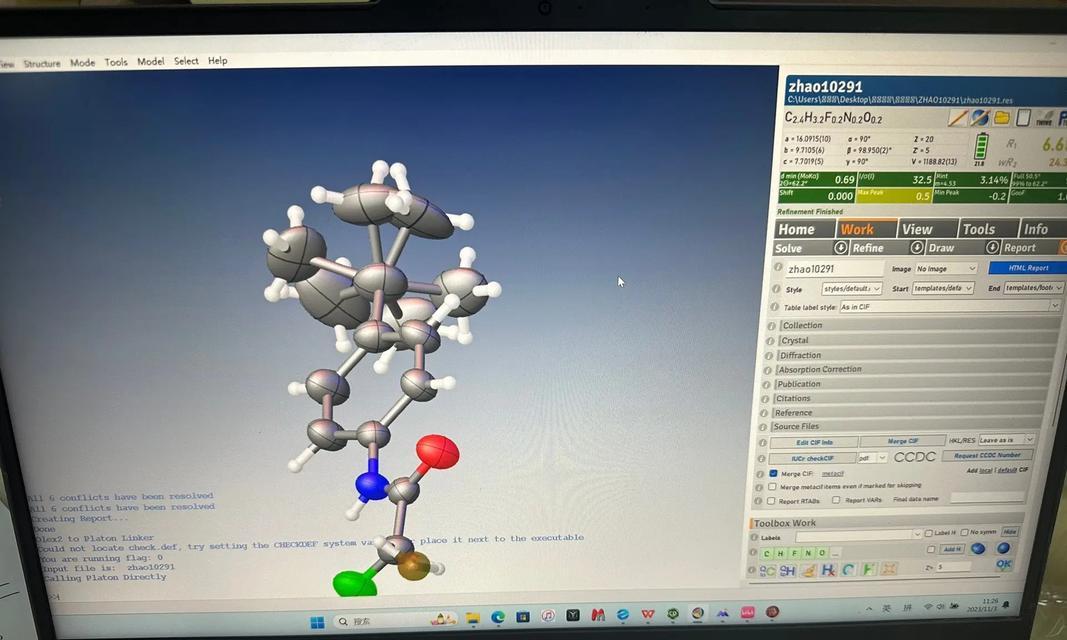 使用Victoria硬盘检测教程轻松诊断硬盘问题（详细教程帮助您快速了解和使用Victoria硬盘检测工具）