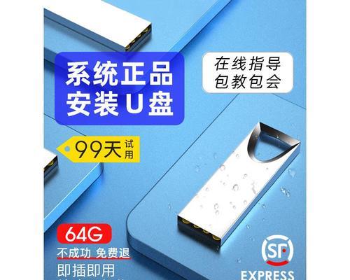 Win10安装教程（从硬盘安装Win10系统，轻松搭建您的电脑环境）