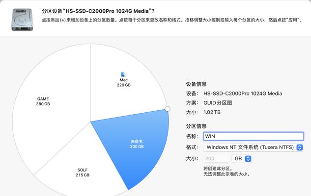 加装双硬盘安装教程——扩展存储空间的完美解决方案（教你如何轻松安装双硬盘并扩展电脑存储空间）