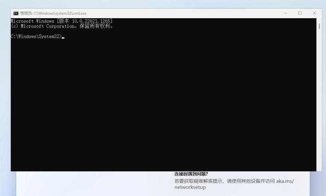 WinSetupFromUSB1.7（教你如何使用WinSetupFromUSB1.7来快速安装Windows系统）