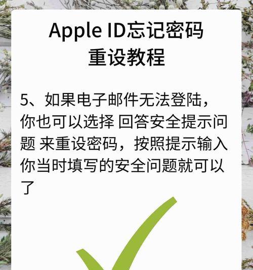 用手机申请邮箱账号的步骤（简单快捷的手机邮箱账号申请指南）