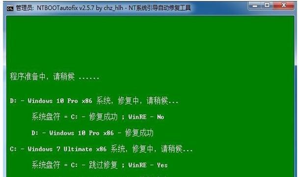 轻松学会笔记本刷系统教程（一步步教你如何为笔记本电脑刷系统，让电脑焕然一新）