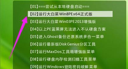 如何使用0xe进行安装的教程（简明易懂的0xe安装教程，让你轻松上手）